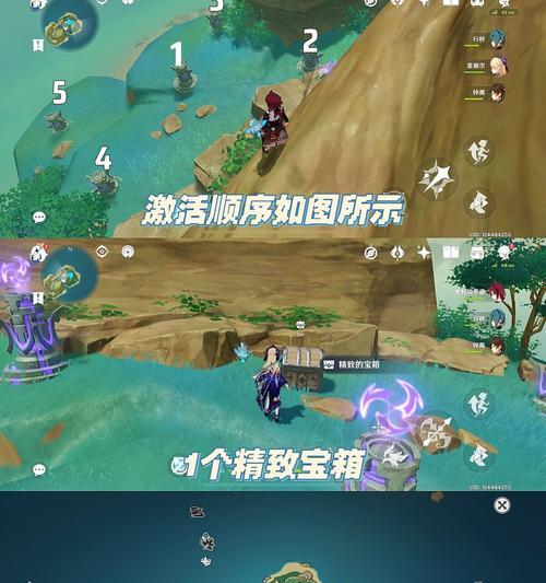 原神布丁岛攻略（探寻隐藏岛屿）