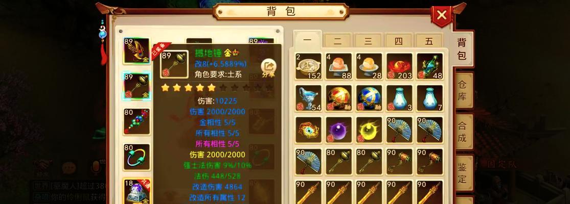 问道宝宝灵魄搭配技巧是什么？