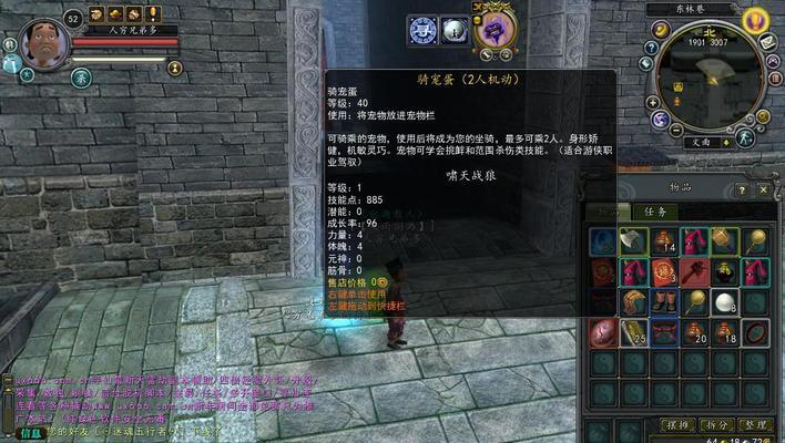 寻仙罗刹转金刚的条件是什么？操作步骤能否详细说明？