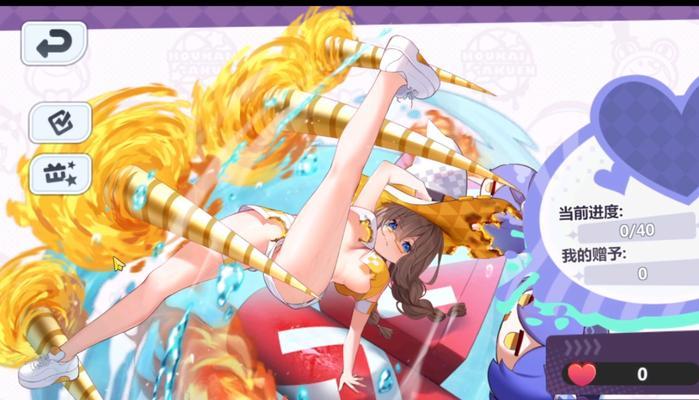 《崩坏学园2》游戏高手进阶经验分享（掌握游戏技巧）