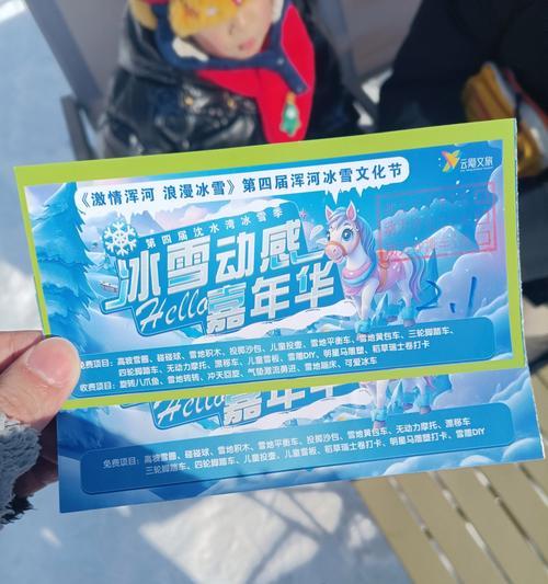 大话西游手游冰雪活动玩法介绍？活动期间有哪些奖励？