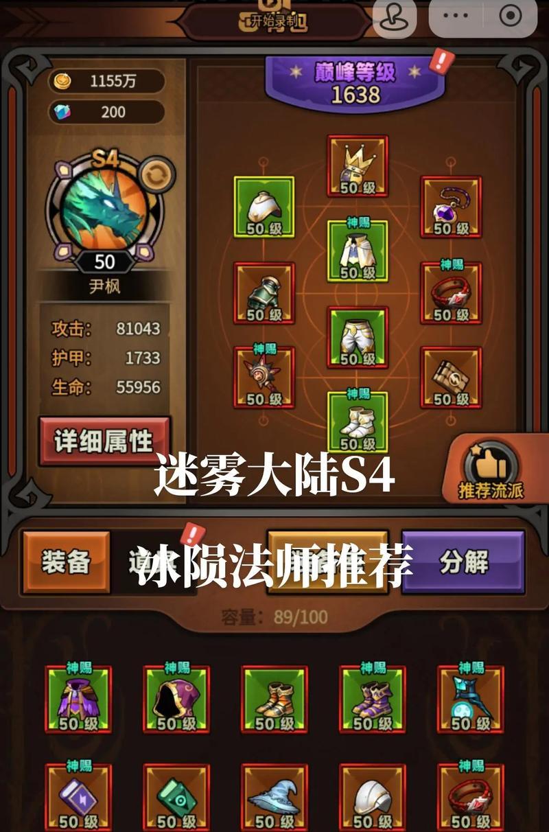绝地求生近战法师的玩法有哪些？如何在近战中发挥法师的最大优势？