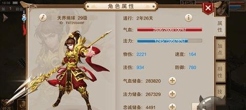 问道登录失败的原因及解决方法是什么？