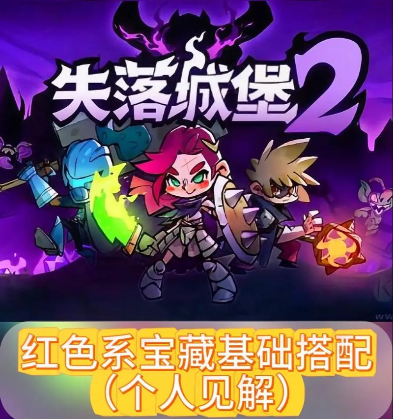 《失落城堡》新手必知加点技巧攻略（游戏加点策略分析）