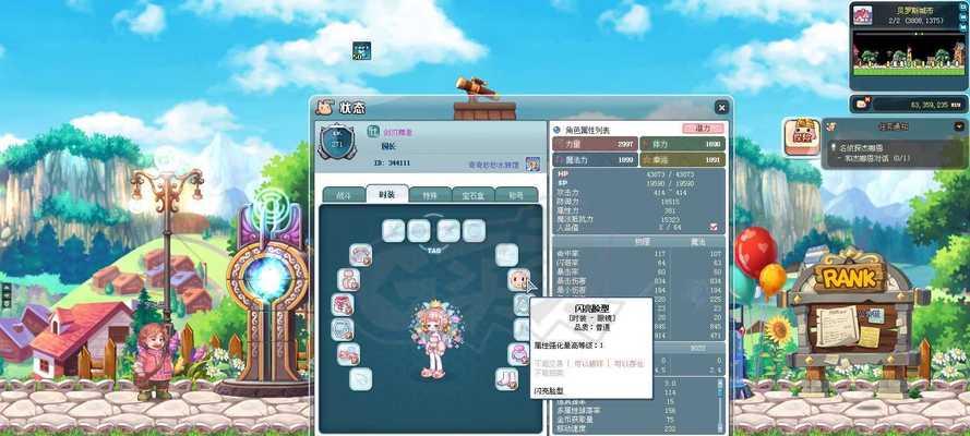 彩虹岛狗托如何获得？获取方法有哪些？