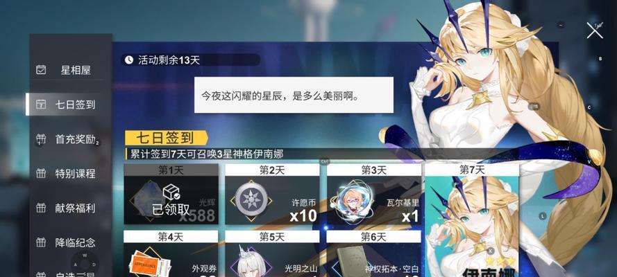 《解神者X2》月版本新增内容大揭秘（探索新世界）