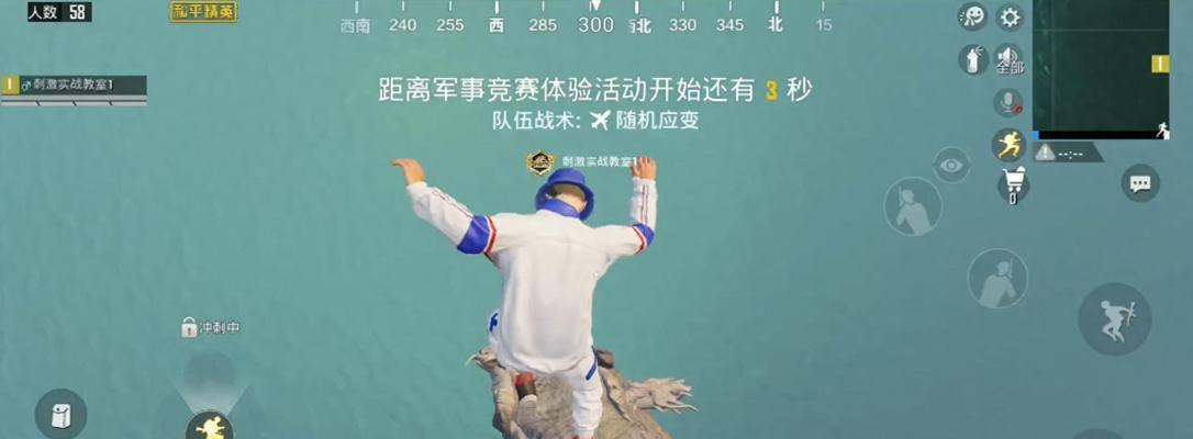 绝地求生黄金岛地道进入方法是什么？