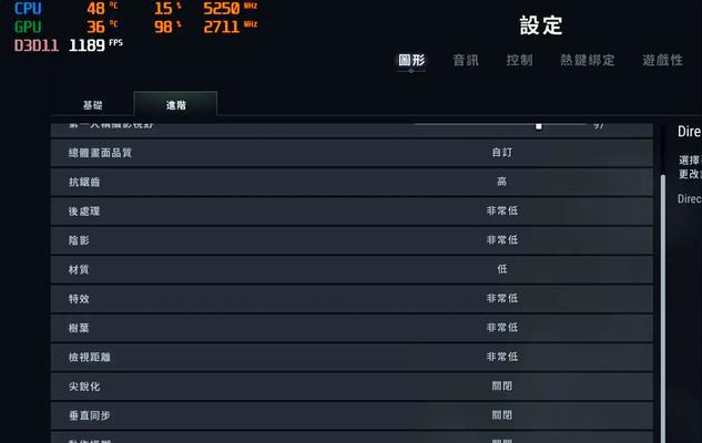 绝地求生落地二三十帧怎么设置？如何优化游戏性能？