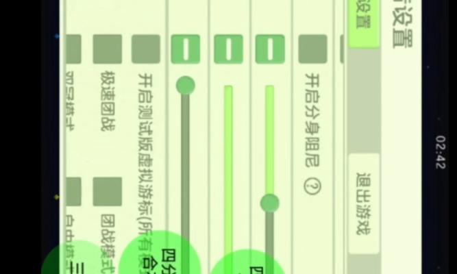 《球球大作战》团队作战技巧揭秘（打造无敌战队）