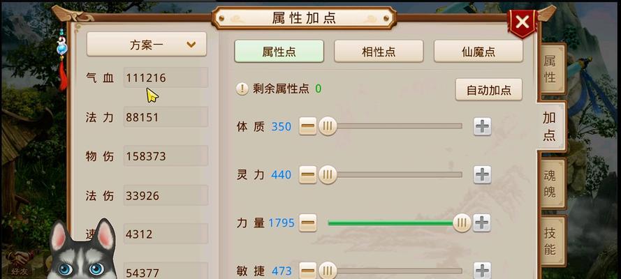 成就小小捕快在问道手游中如何达成？