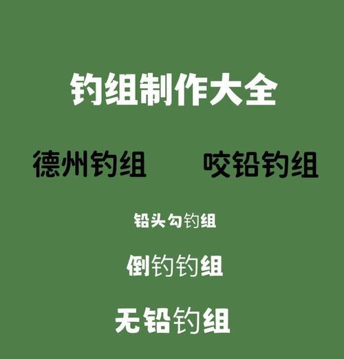 玩转诺亚之心（轻松钓获稀有鱼种）