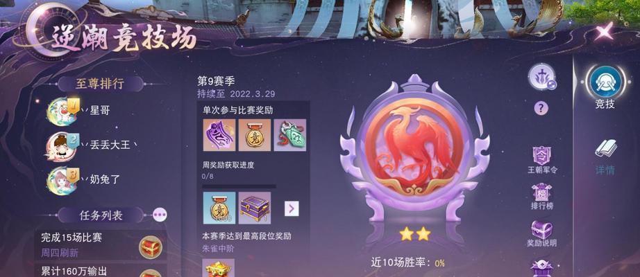 《天下手游逆潮》全面玩法攻略（揭秘玩转天下手游逆潮的高效操作技巧）