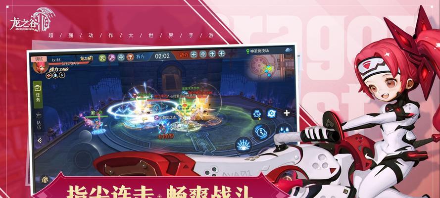 龙之谷加入公会流程是什么？