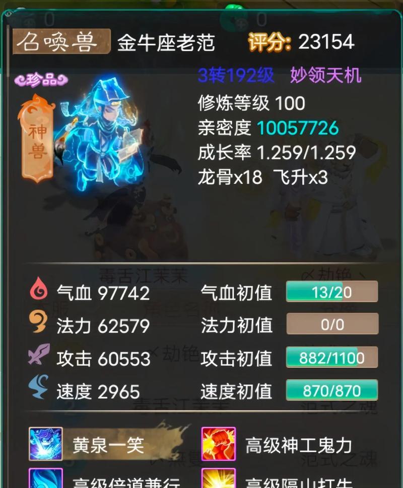 大话西游老板手游玩法有哪些？如何快速上手？