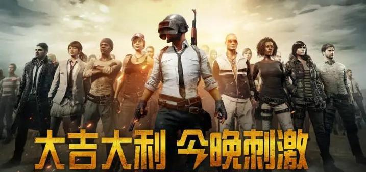 绝地求生无法生存是什么原因？如何解决这个问题？