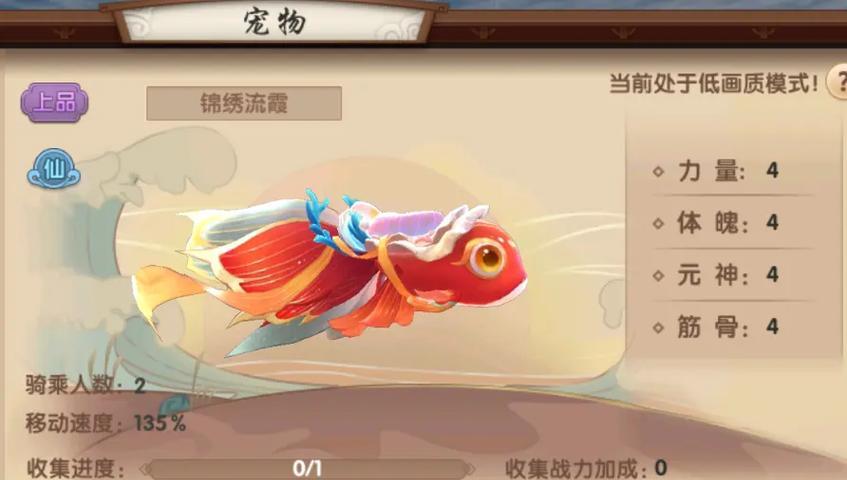 寻仙手游敬师流程是什么？敬师活动有哪些好处？