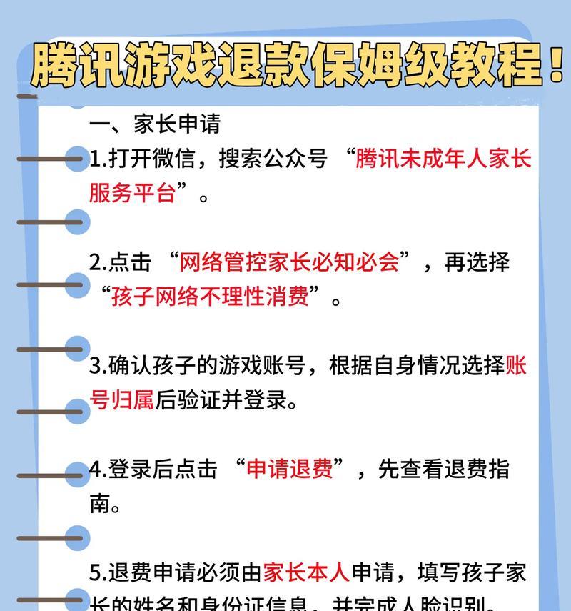 凌霄打怪的技巧有哪些？如何更有效率？