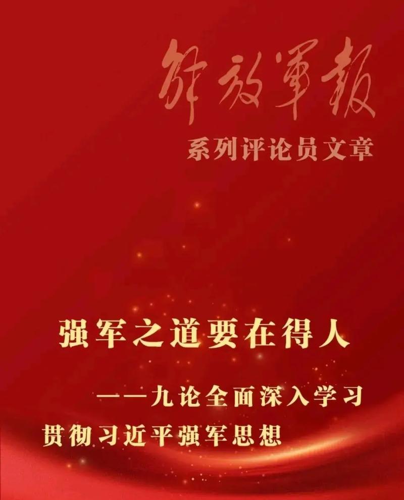 《家园守卫战》中的“遇强则强”策略（用游戏教你如何面对挑战与困难）
