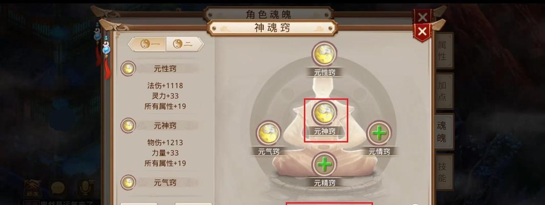 问道手游灵通密文获取途径有哪些？