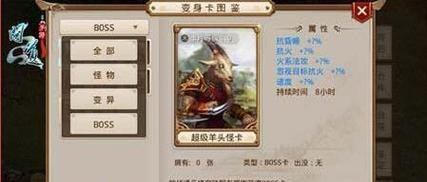 问道助阵激活卡使用后效果如何？