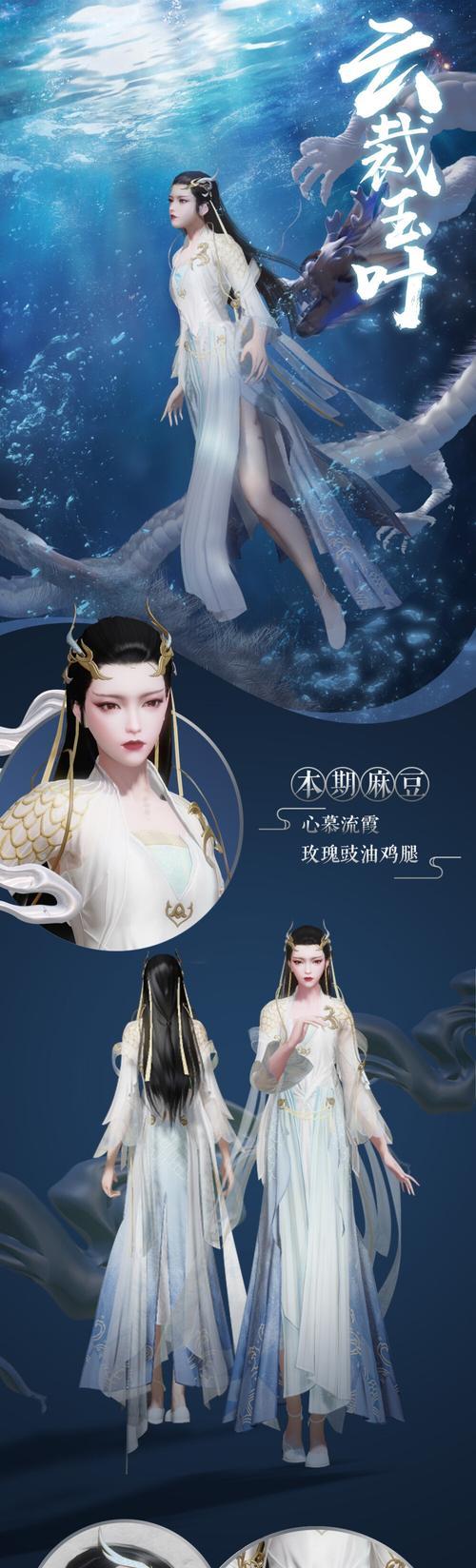 《一梦江湖》逐鹿雁门关攻略（规则详解）