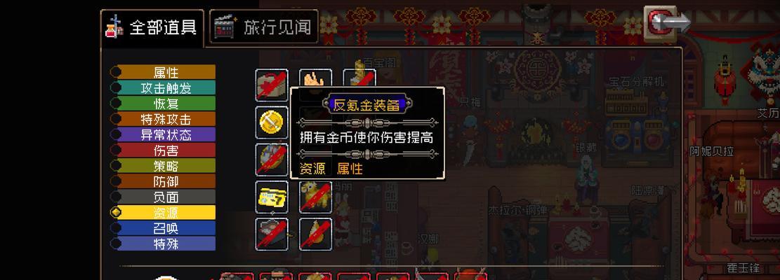 《战魂铭人钢弹》玩法攻略（技巧分析带你轻松驾驭机甲世界）