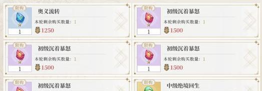 《英雄联盟》终焉誓约符文选择与搭配攻略