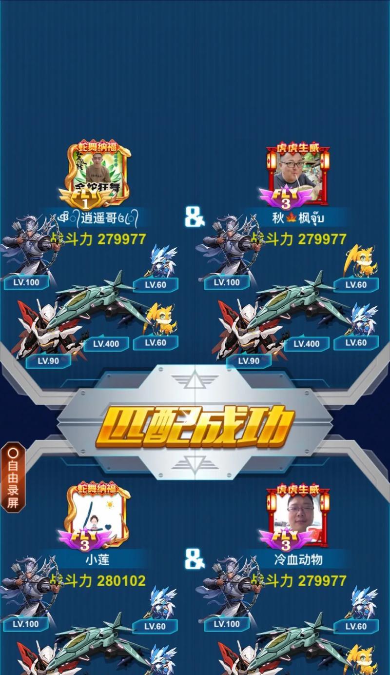 《全民飞机大战》游戏攻略（从小白到大神）
