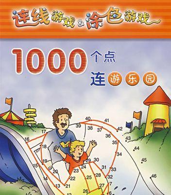 《天天风之旅》1000个雪人任务攻略（挑战1000个雪人任务）
