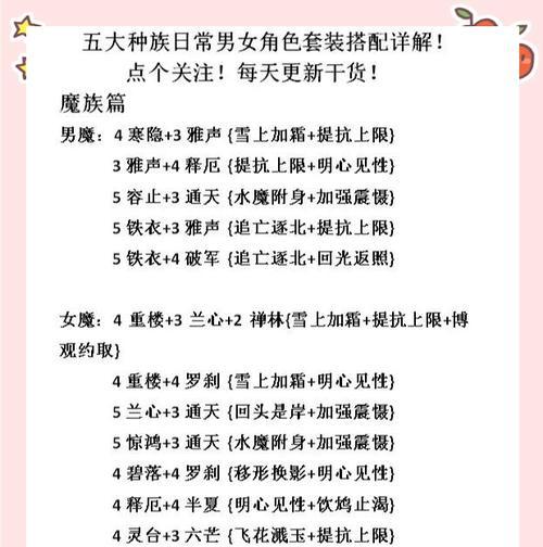 大话西游2契印系统如何操作？契印玩法有哪些？