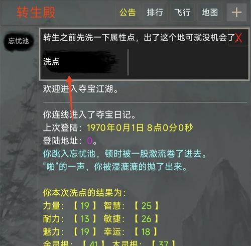 《三国杀传奇》游戏夺宝抢夺攻略（玩家必看！如何在夺宝中获得胜利）