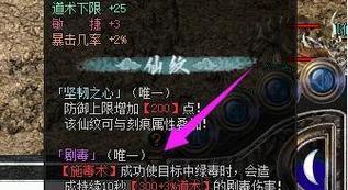 热血传奇操作技巧有哪些？新手如何快速上手？