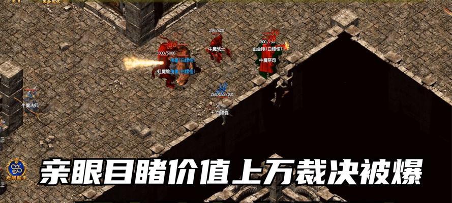 热血传奇新百区卡顿问题如何解决？优化建议有哪些？
