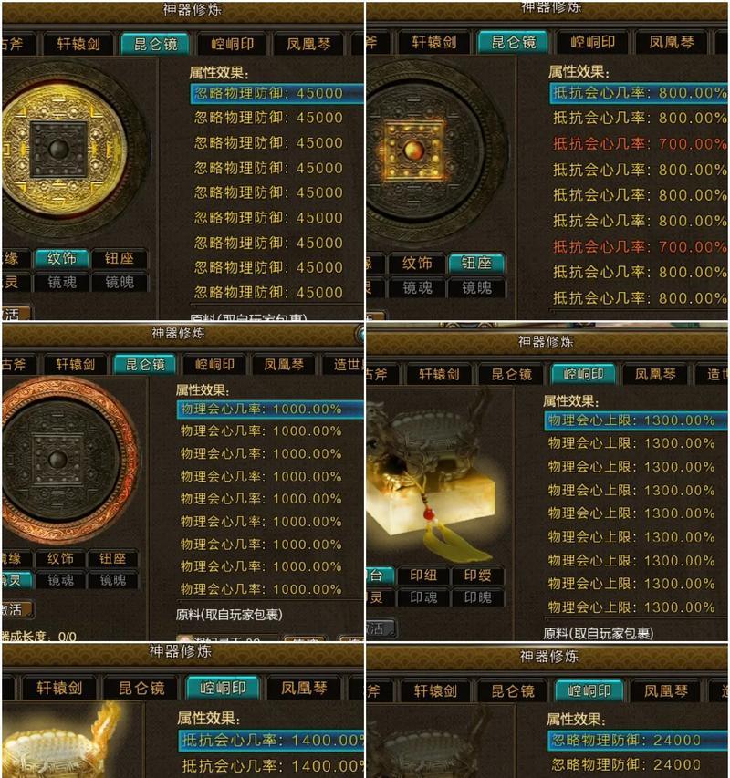 新寻仙跨阵营任务完成指南是什么？