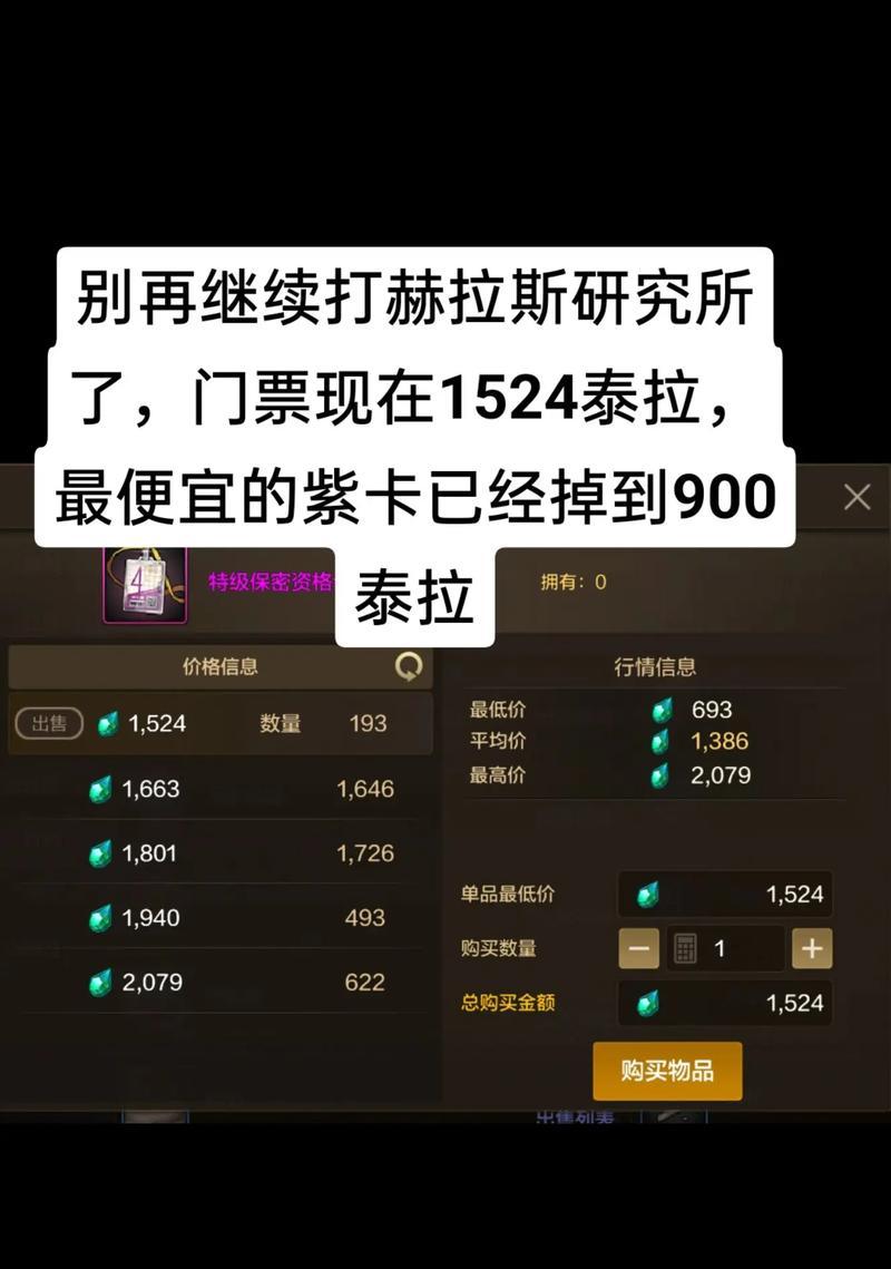《DNF》新副本赫拉斯研究所攻略——打通最高难度试炼（新副本攻略）