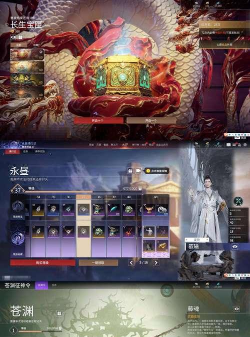 寻仙武魂天晶石的使用方法是什么？有何作用？