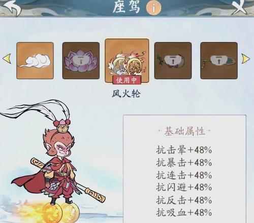 寻仙樵熔祸斗坐骑获取途径有哪些？