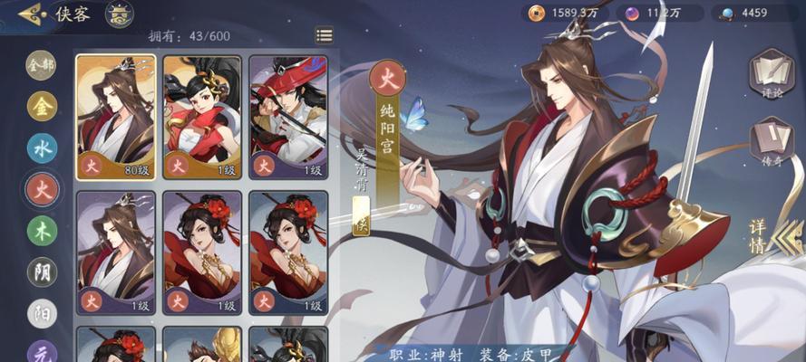《武林闲侠》攻略（以游戏为主）