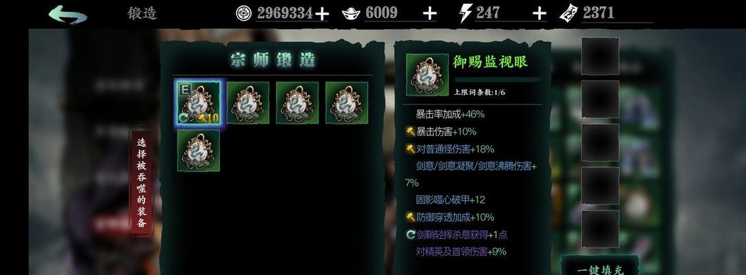 《以影之刃3》新研究任务流程及奖励获取攻略（如何完成新研究任务并获得丰厚奖励）