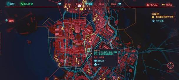 《以赛博朋克2077》四季宝锁头模式切换完全指南（从零开始）