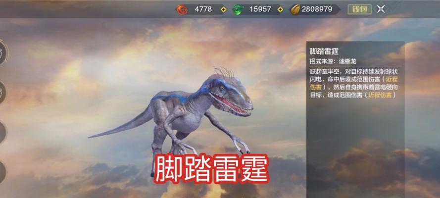 《挑战妄想山海首领腾，成为最强者》（以游戏为主）