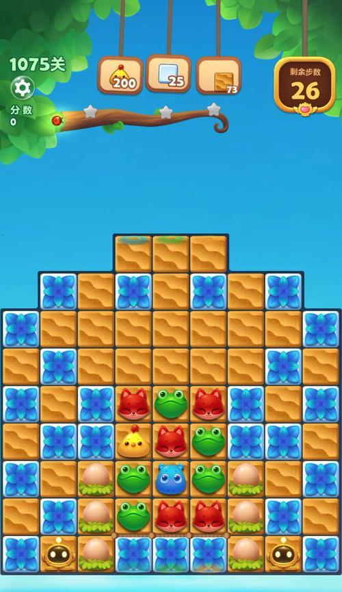 《开心消消乐》第1075关全攻略（快速通关技巧和策略指南）