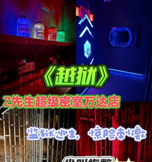 《罪案现场94：逃出监狱》游戏攻略：从监狱越狱，探寻罪案真相
