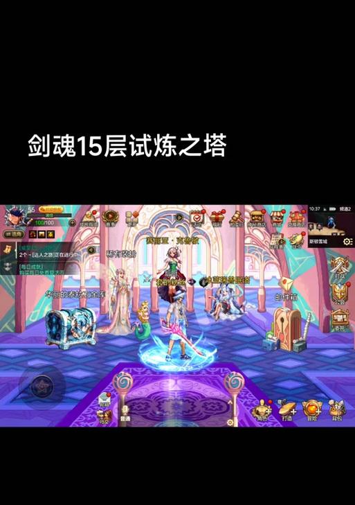 《剑魂之刃》不删档测试126服火爆追开，你还在等什么（感受热血PK）