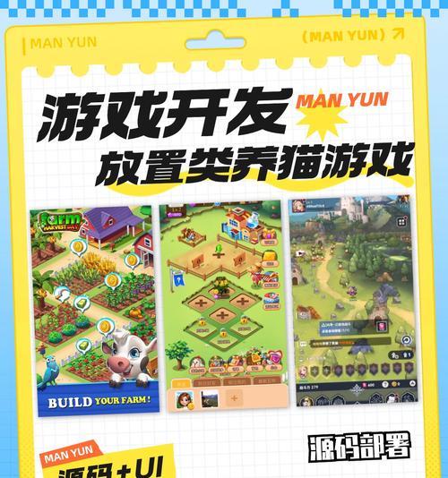 《去吧皮卡丘》游戏无尽深渊的挑战方法（超级宝可梦皮卡丘）