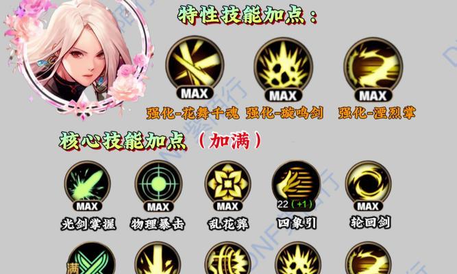 《剑魂之刃》灵剑攻略大揭秘（掌握连招技能）