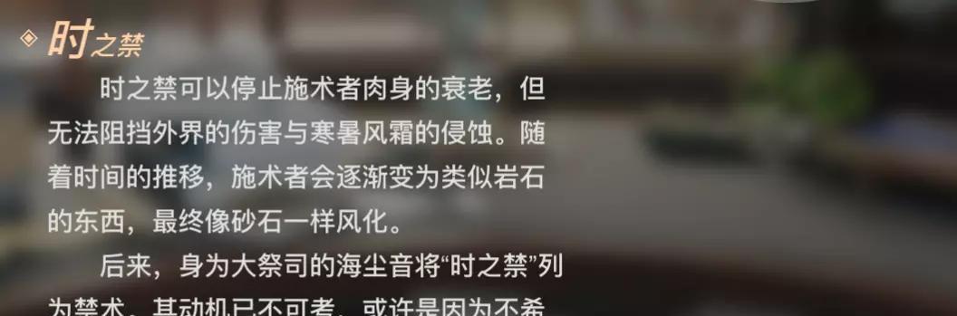 《天谕手游》梅远汀详细位置攻略（探寻梅远汀的秘密）