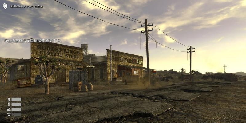 辐射（让你的游戏顺畅运行的秘诀）