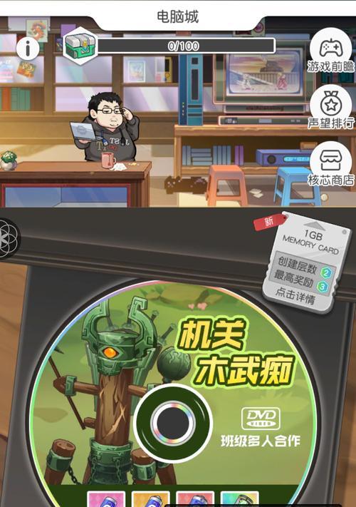 《小浣熊百将传》抽卡技巧及心愿单机制解析（探秘《小浣熊百将传》抽卡机制）