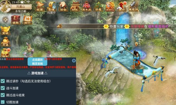 问道电脑版游戏攻略是什么？如何高效游玩？